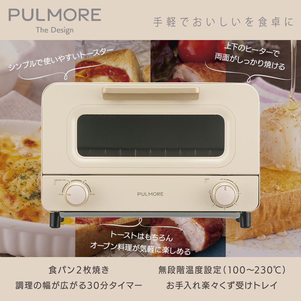 Pasco 水色 トースター タマハシ コッチネ オーブントースター 9L CO-01 スモーク