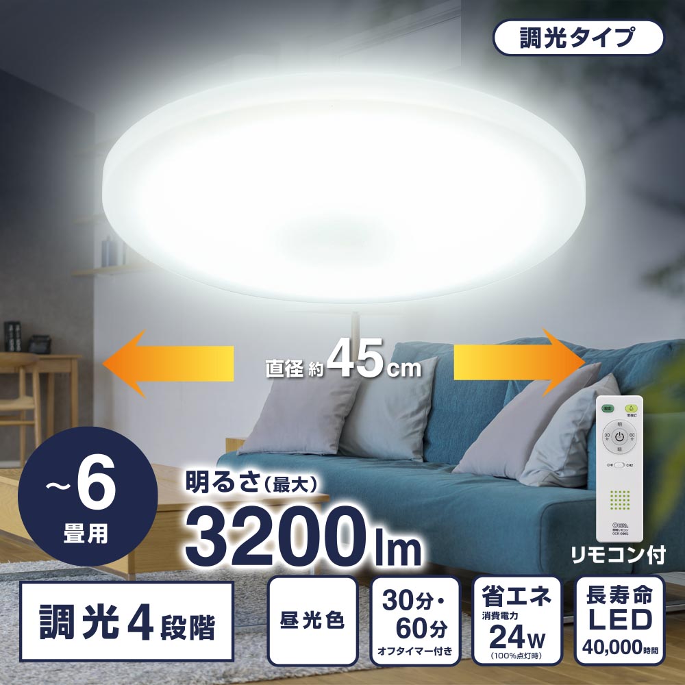 【M2236-119-87】フロアライト 調光調色 RGB対応 リモコン付 LEDシーリングライト 6畳用 調光 昼光色｜LT-Y24D6Z-W 06-5801｜通販