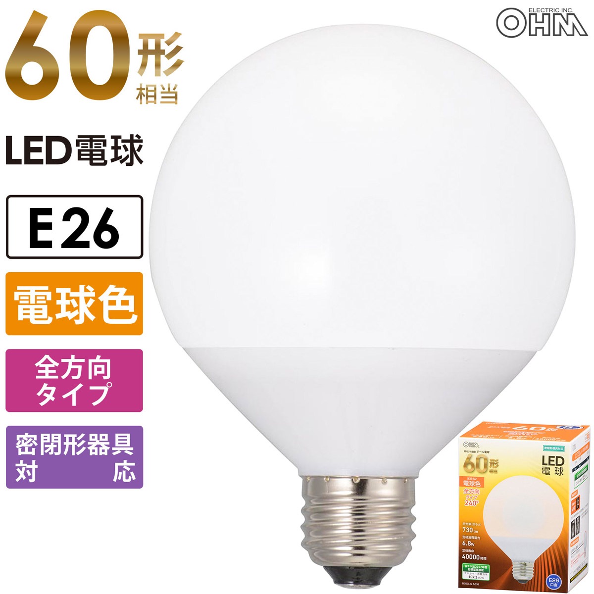 LED電球 ボール電球形 E26 60形相当 電球色｜LDG7L-G AG51 06-3164