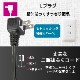 4ĸťå 륬 PDбType-C/Type-Aݡդ 1m ֥åHS-TPKU41PD23-K 00-1014