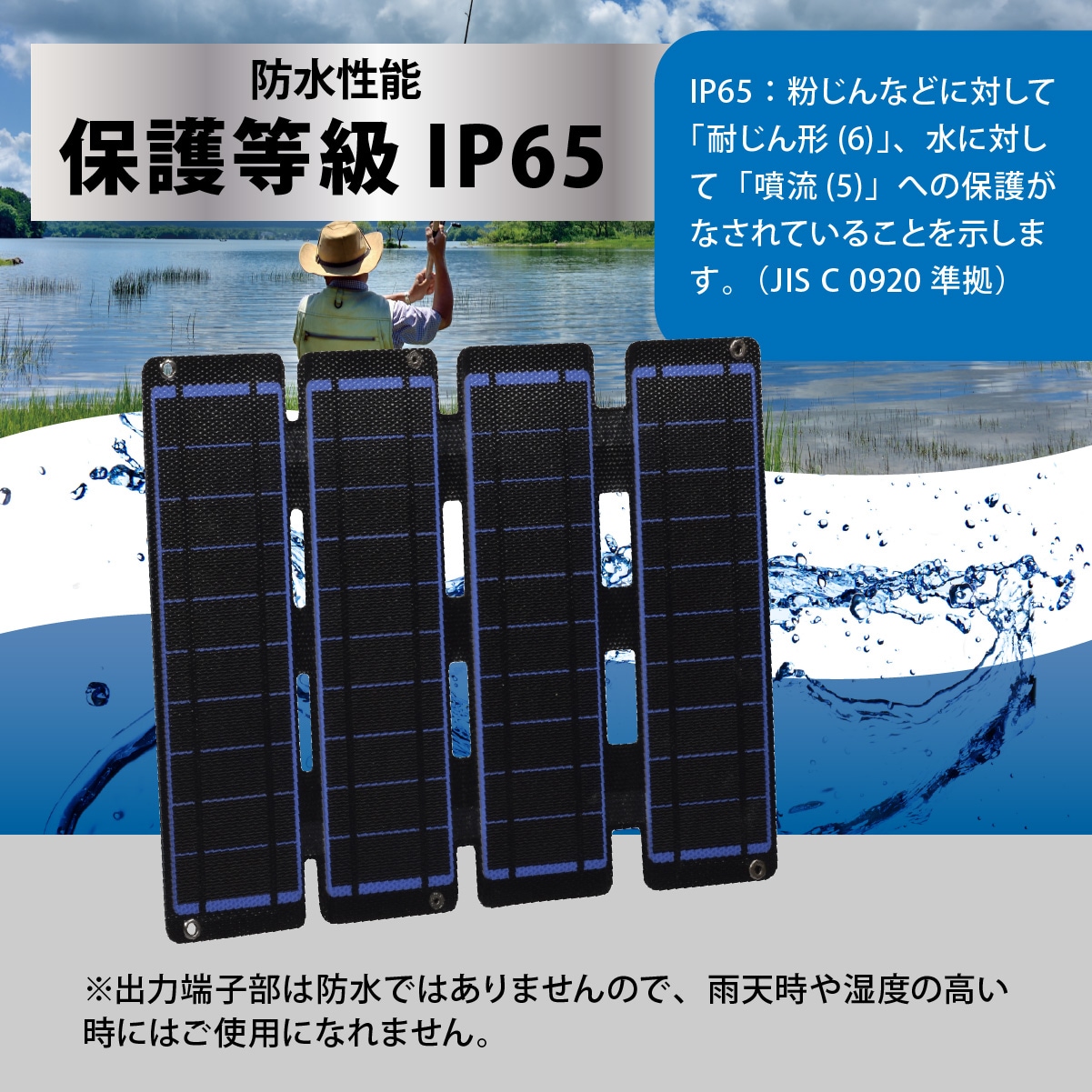 折り畳み式ソーラーパネル充電器 14W｜BT-JS14AA1 05-1174｜通販なら