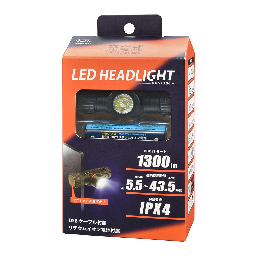 ���ż�LED�إåɥ饤�� 1300�롼����LC-HUS1300-K 08-1394