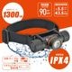 ���ż�LED�إåɥ饤�� 1300�롼����LC-HUS1300-K 08-1394