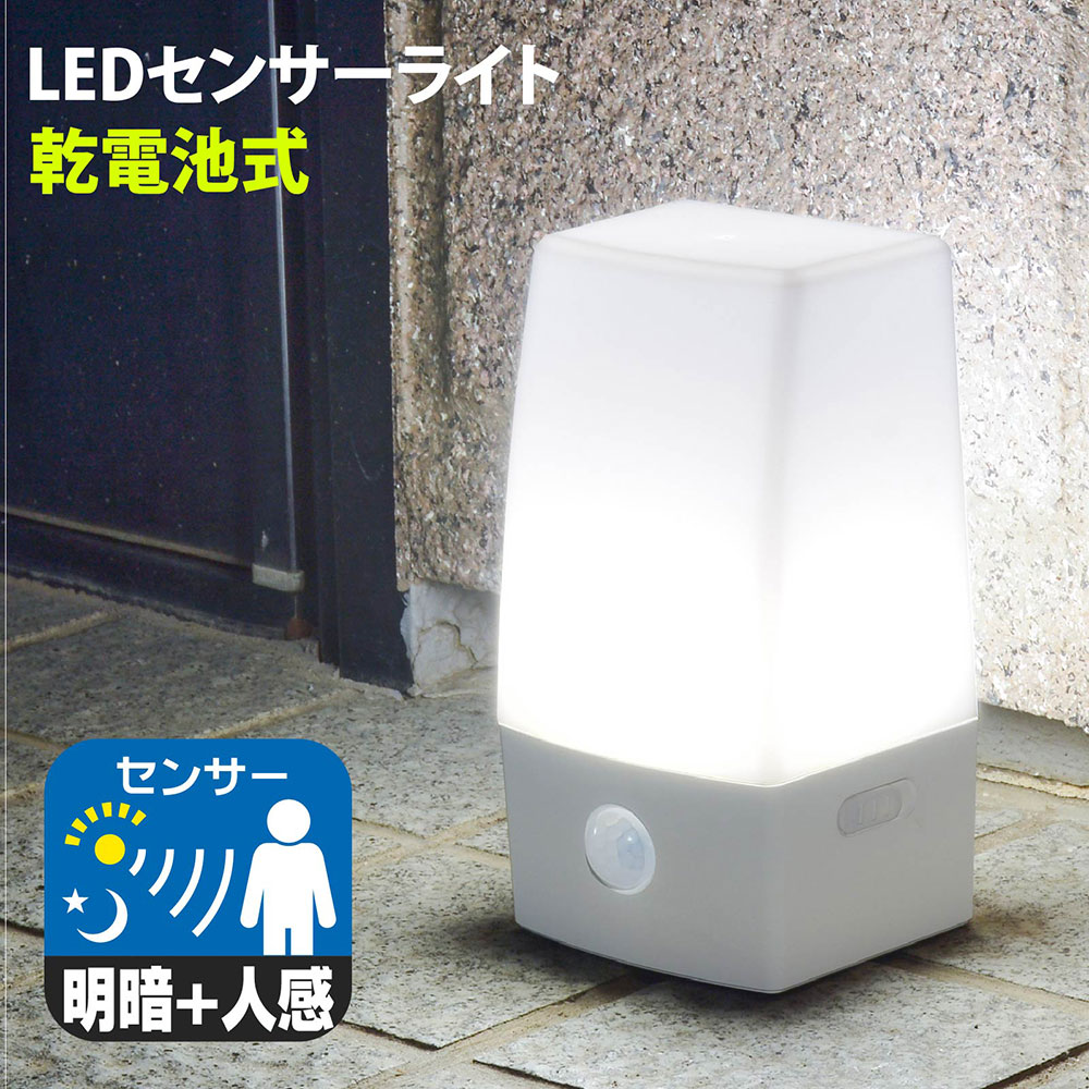 LEDセンサーライト 人感明暗センサー｜NIT-BLA6JSL-WN 06-0142