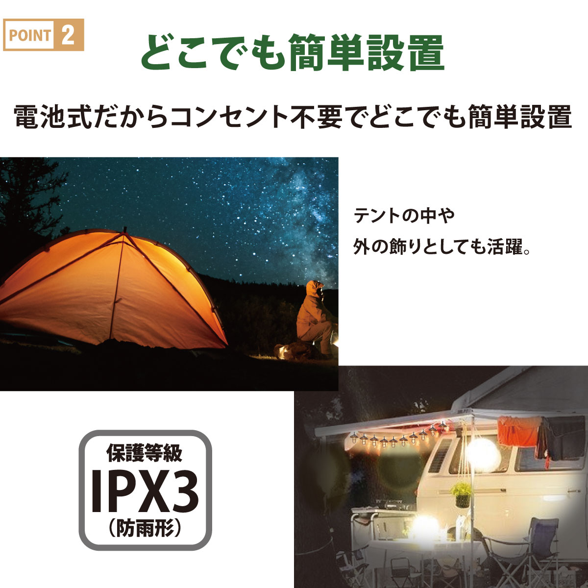 LED쥸㡼󥿥SL-10L 08-1364