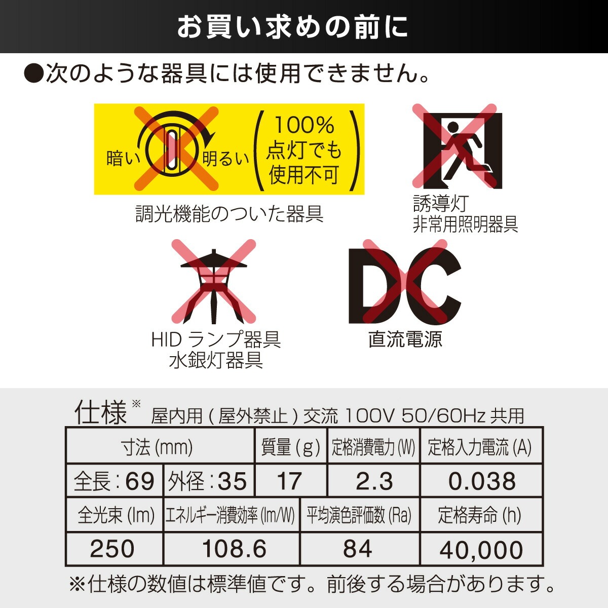 LED�ŵ微��E17 25������ �ŵ忧��LDA2L-G-E17 AG6 06-5533