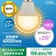 LED�ŵ微��E17 25������ �ŵ忧��LDA2L-G-E17 AG6 06-5533