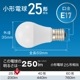 LED�ŵ微��E17 25������ �ŵ忧��LDA2L-G-E17 AG6 06-5533