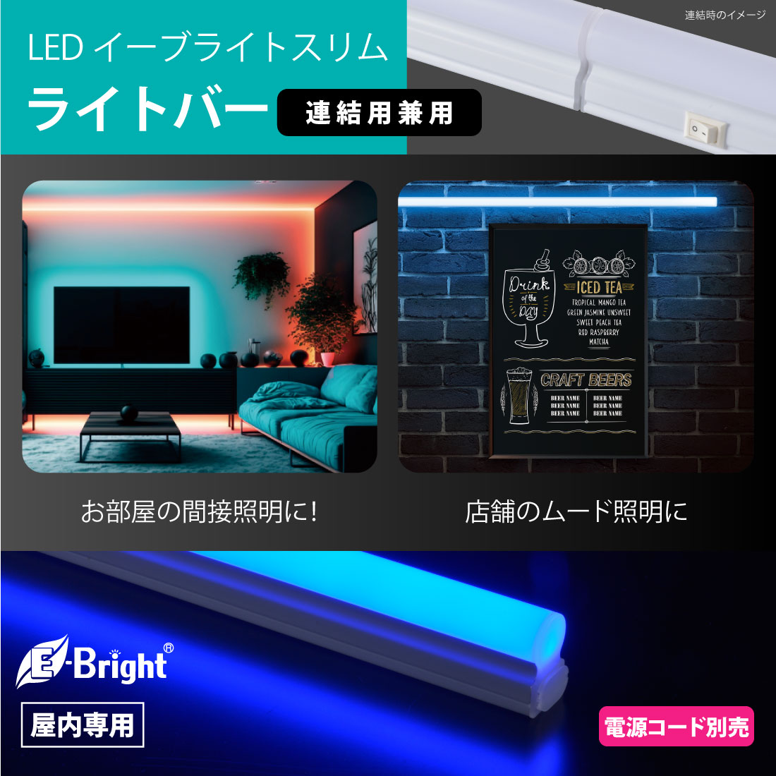 ϢLED֥饤ȥ 饤ȥС 300mm ĿLT-FLE300A-HL 06-5114