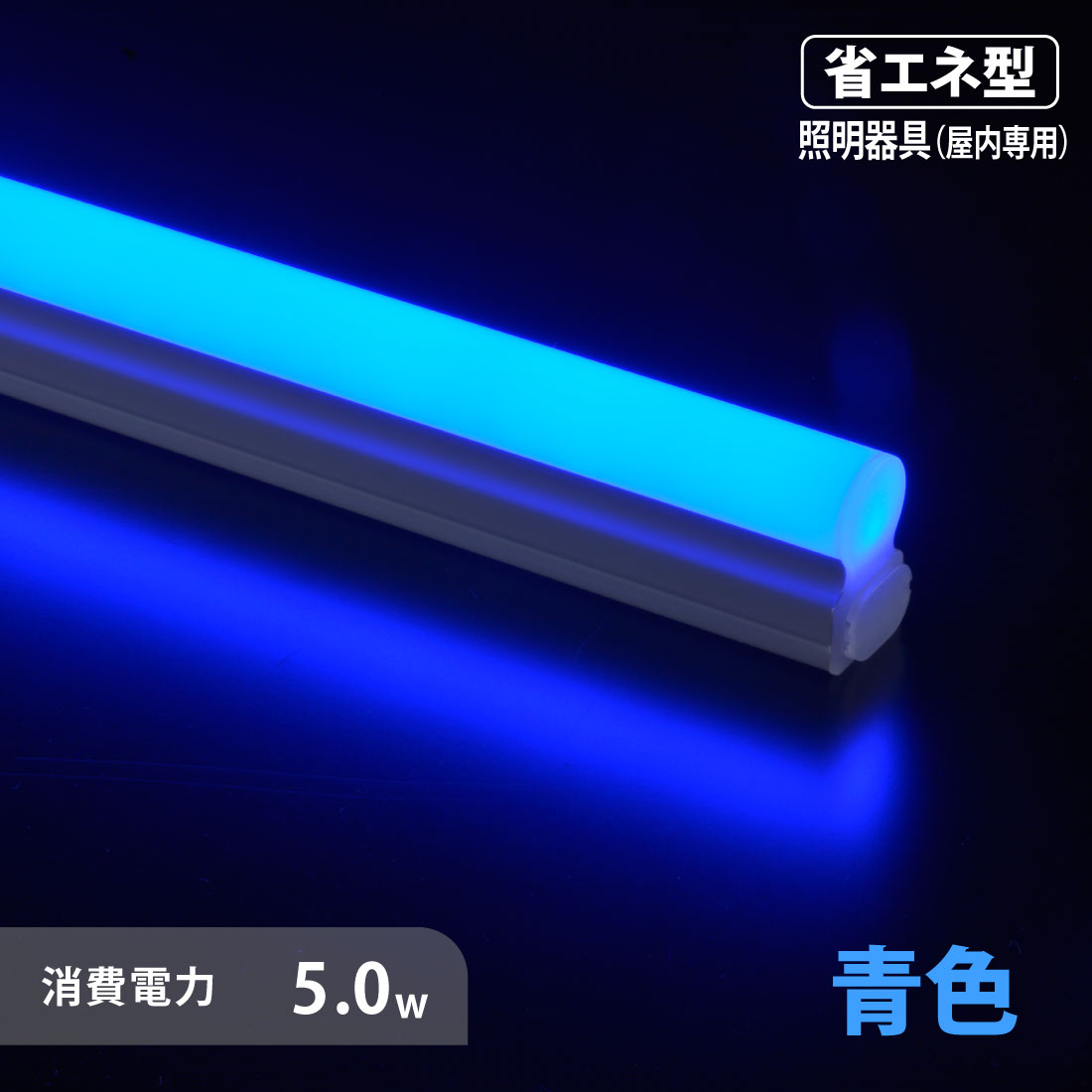 ϢLED֥饤ȥ 饤ȥС 300mm ĿLT-FLE300A-HL 06-5114