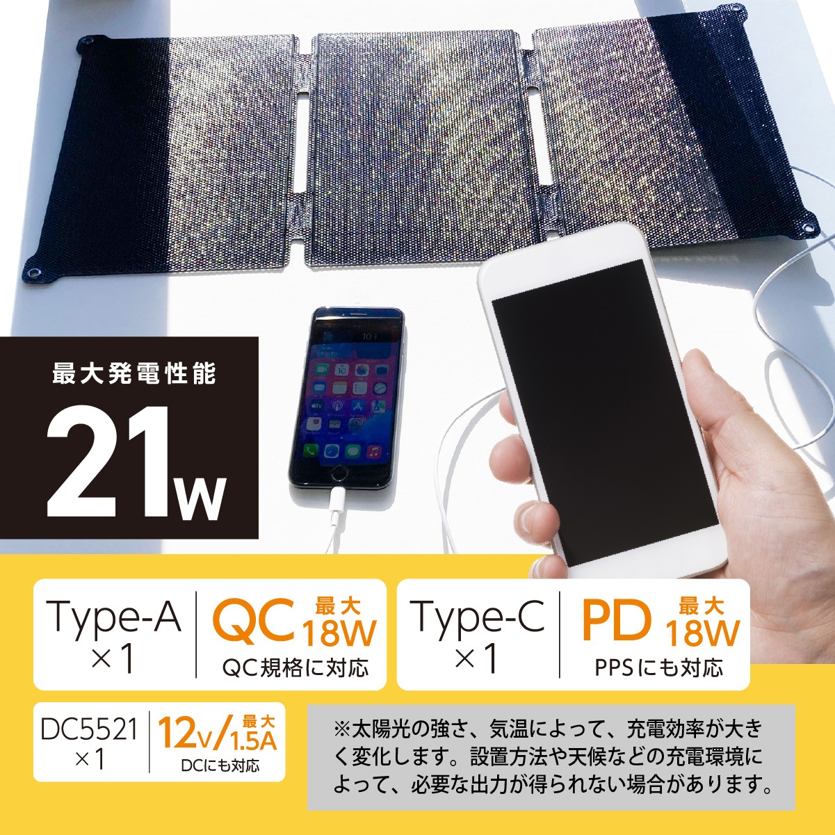 �ޤ���߼������顼�ѥͥ뽼�Ŵ� 21W��BT-JS21AA2 05-1175