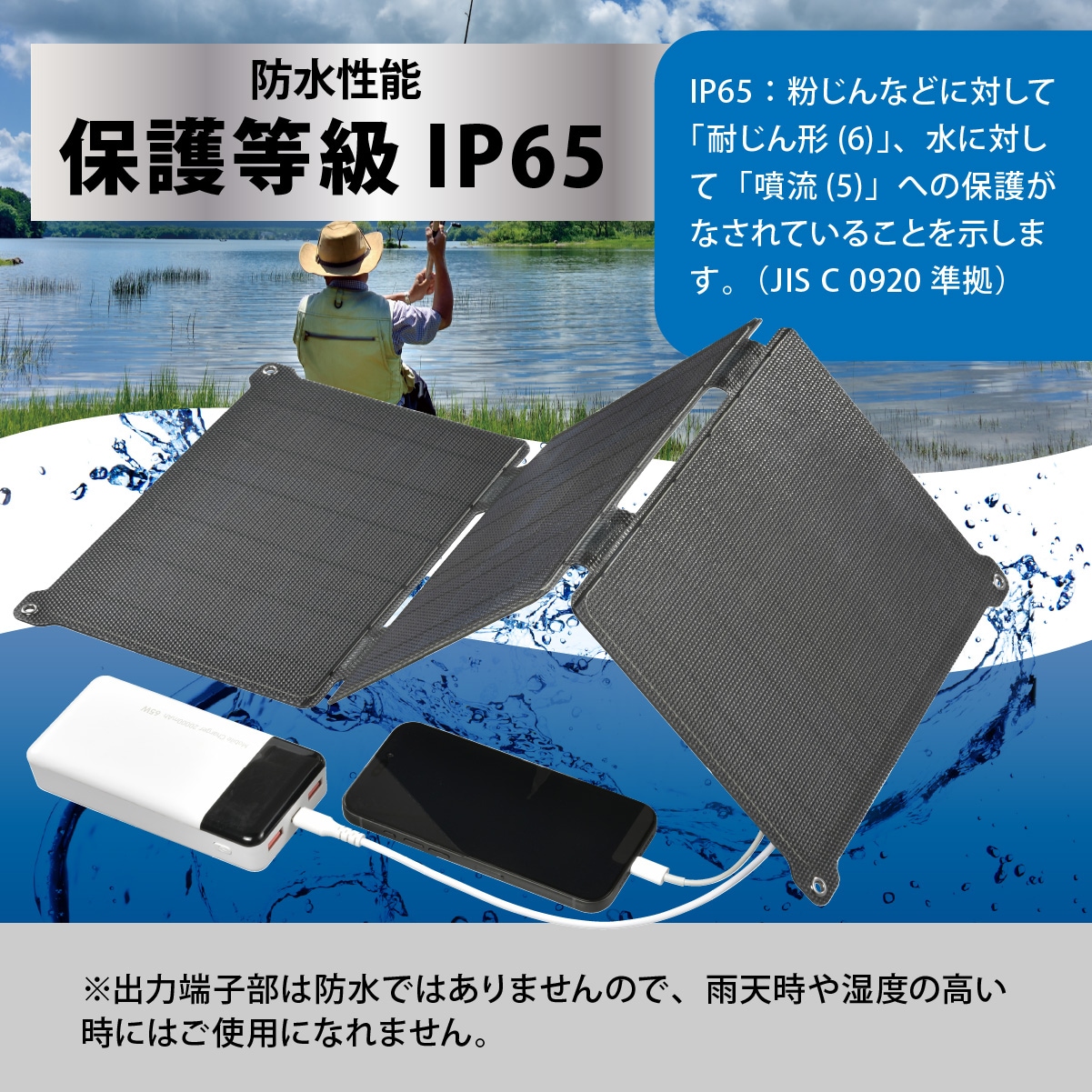 折り畳み式ソーラーパネル充電器 21W｜BT-JS21AA2 05-1175｜通販なら