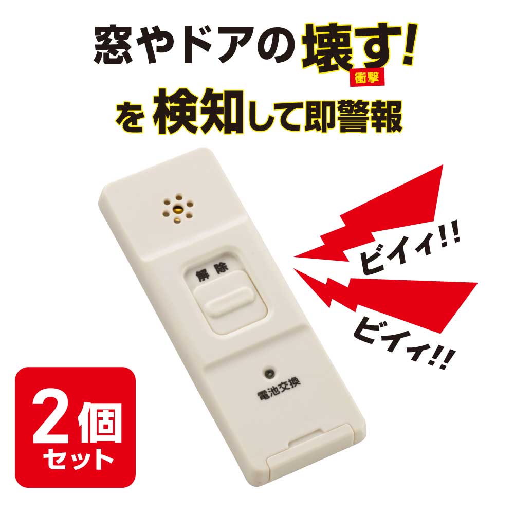 monban �����륢�顼�� �׷⸡�η� 2�ĥ��å� ���OSE-AWS2W25 08-0605