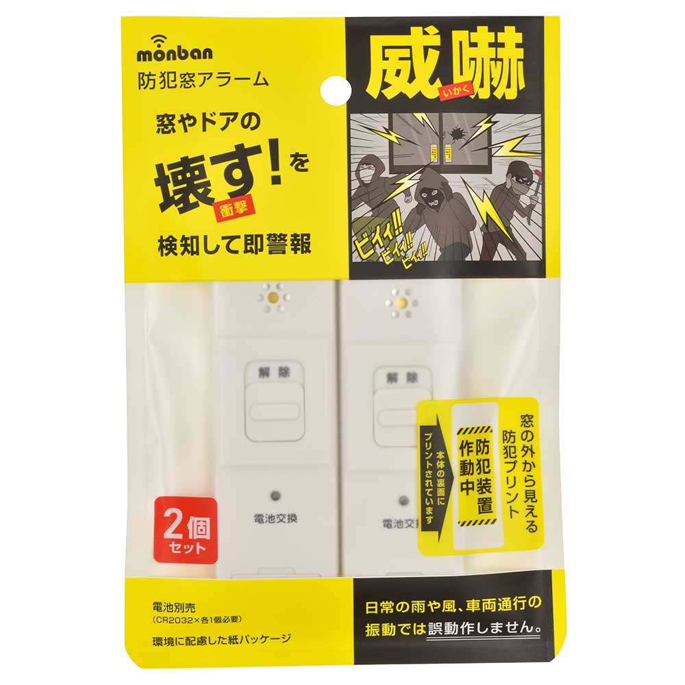 monban �����륢�顼�� �׷⸡�η� 2�ĥ��å� ���OSE-AWS2W25 08-0605