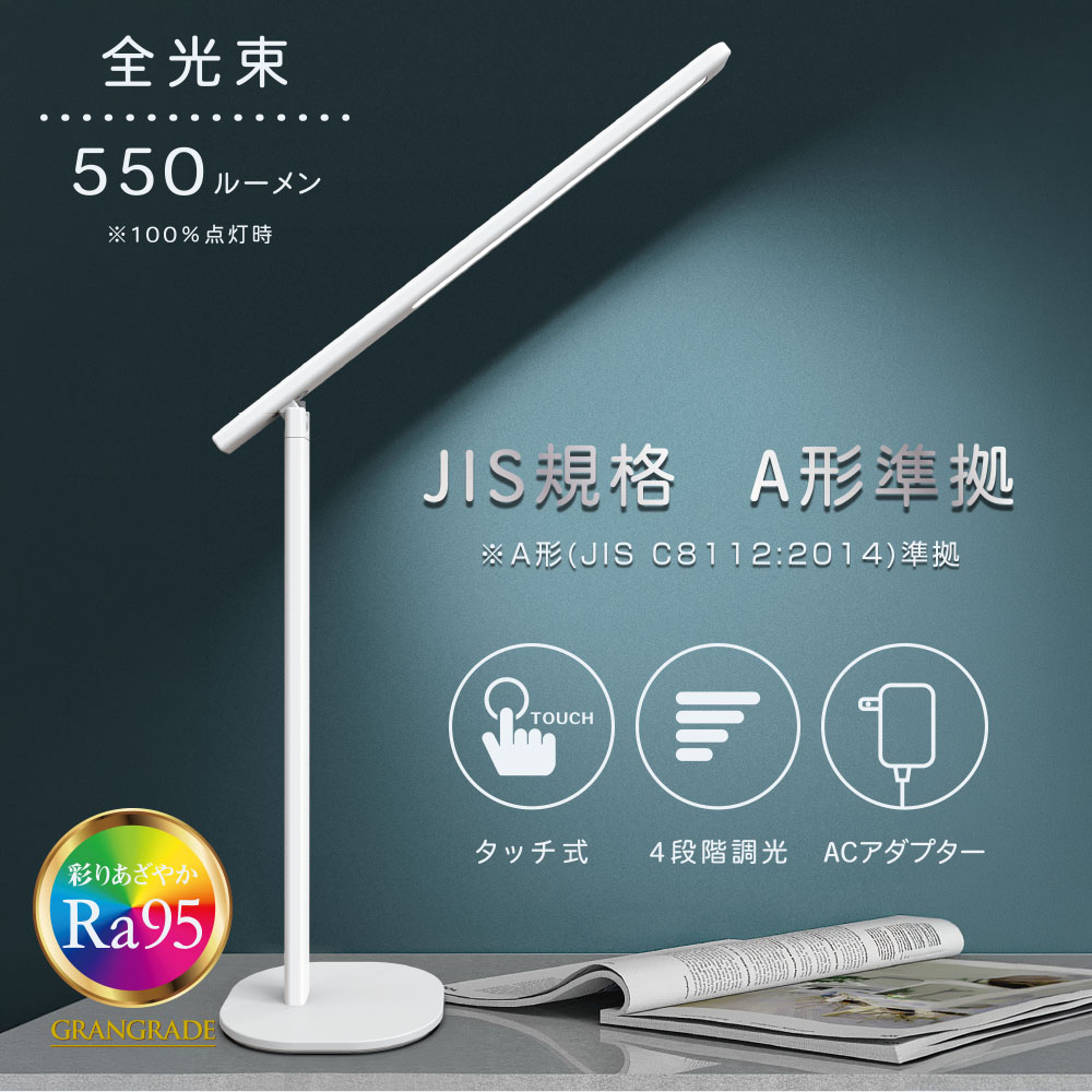 LED�ǥ����饤�� 4�ʳ�Ĵ�� 550�롼��� �ۥ磻�ȡ�DS-LD36AG-W 06-3864