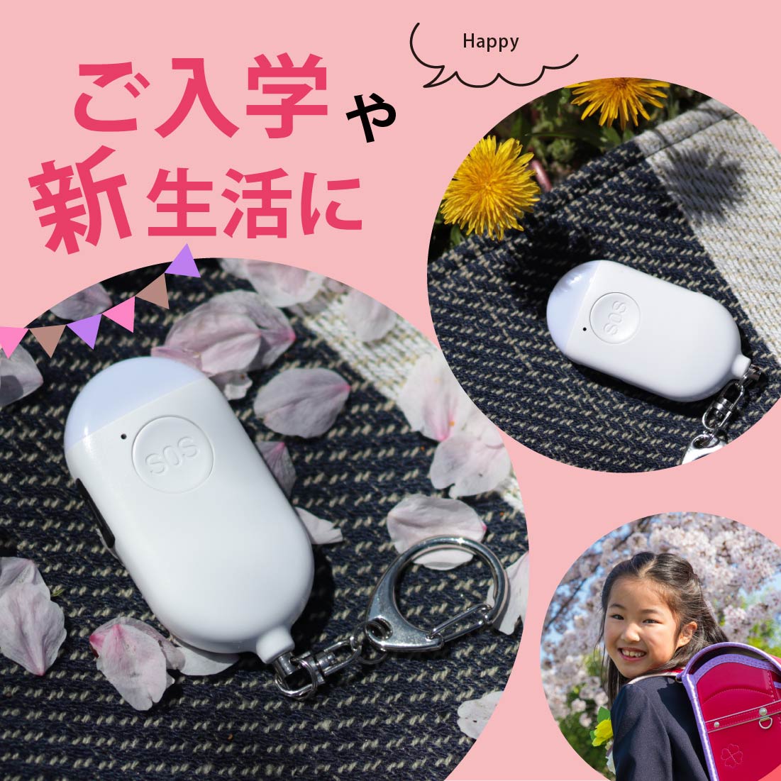 ���ȥ֥��� ���ȥ��顼���դ�LED�ߥ˥饤�� ���ż� �粻��90dB��KH-SOS1-W 08-1366