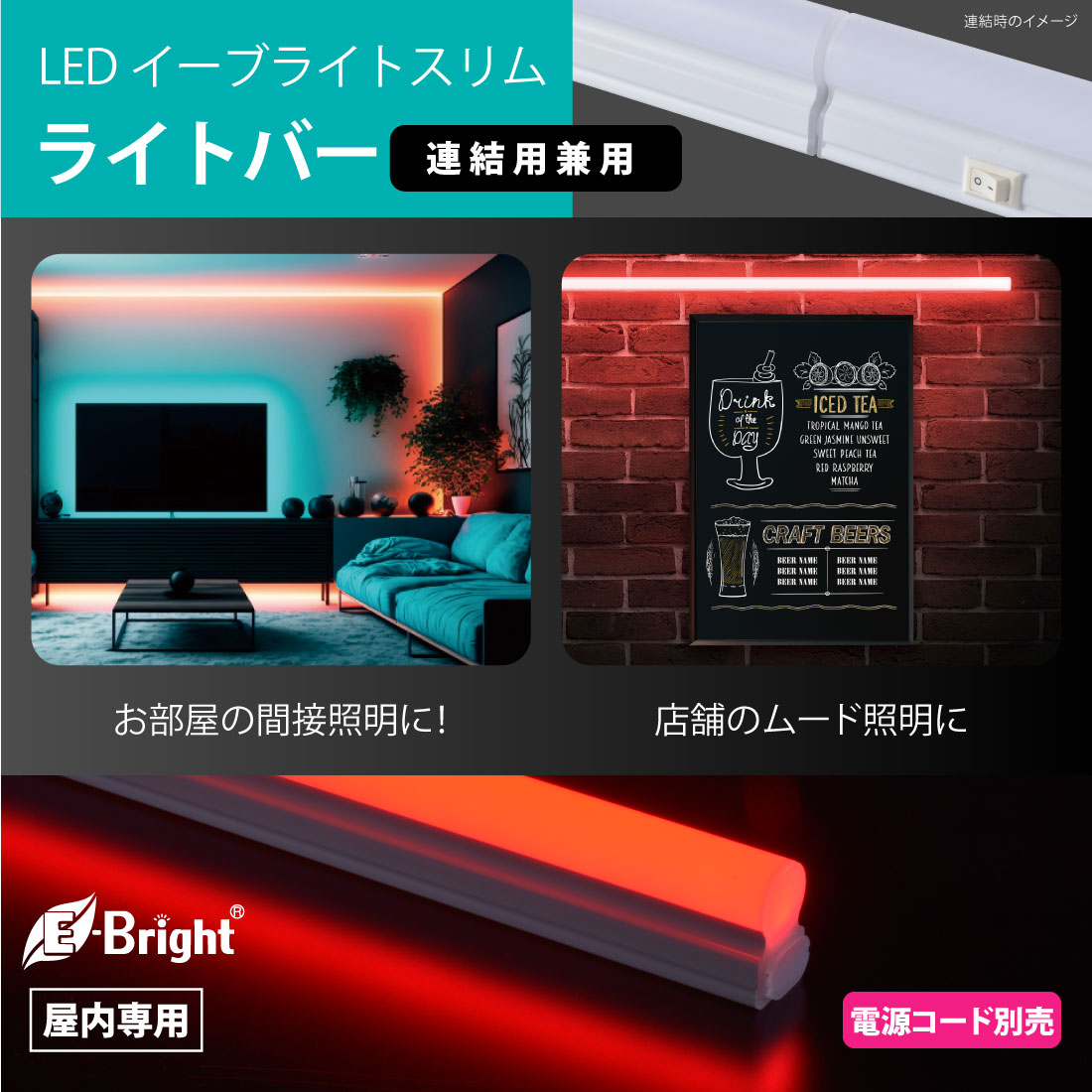 レモホビー 1093ST クローラー 4連バーライト無料サービス レモホビー