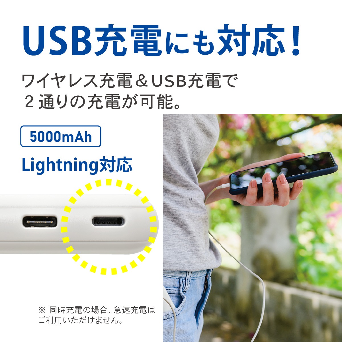 ޥͥåȼХХåƥ꡼ 5000mAhSMP-JV651 05-1197