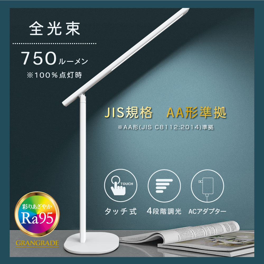 LED�ǥ����饤�� 4�ʳ�Ĵ�� 750�롼��� �ۥ磻�ȡ�DS-LD96AG-W 06-3865