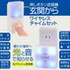 monban CUBE II �����ܥ���������+���ե�å���AC�Ÿ�����������OCH-BPT-ACR25 08-1904