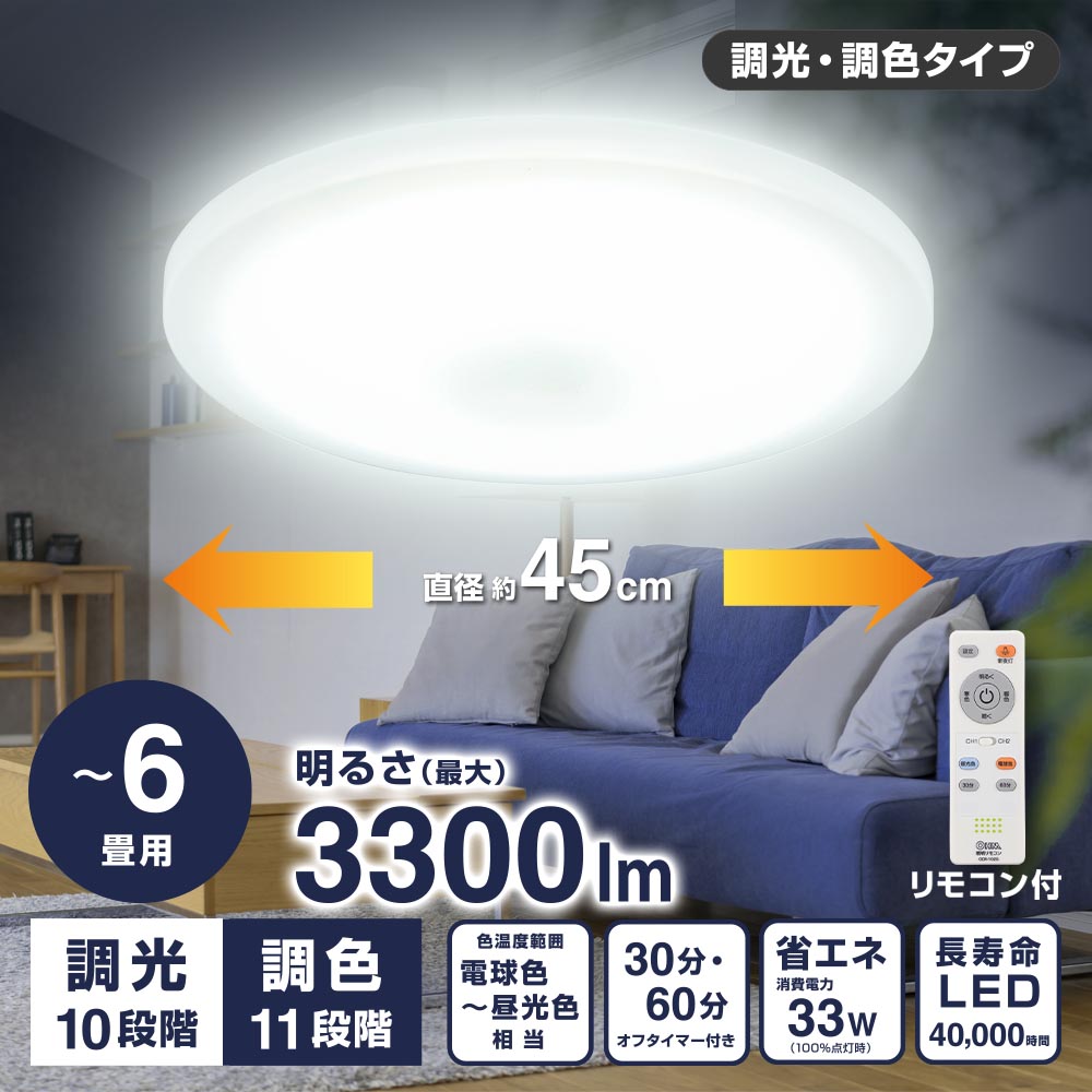 LED������󥰥饤�� Ĵ��Ĵ�� 6���ѡ�LT-Y33T6Z-W 06-5804