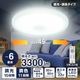 LED������󥰥饤�� Ĵ��Ĵ�� 6���ѡ�LT-Y33T6Z-W 06-5804