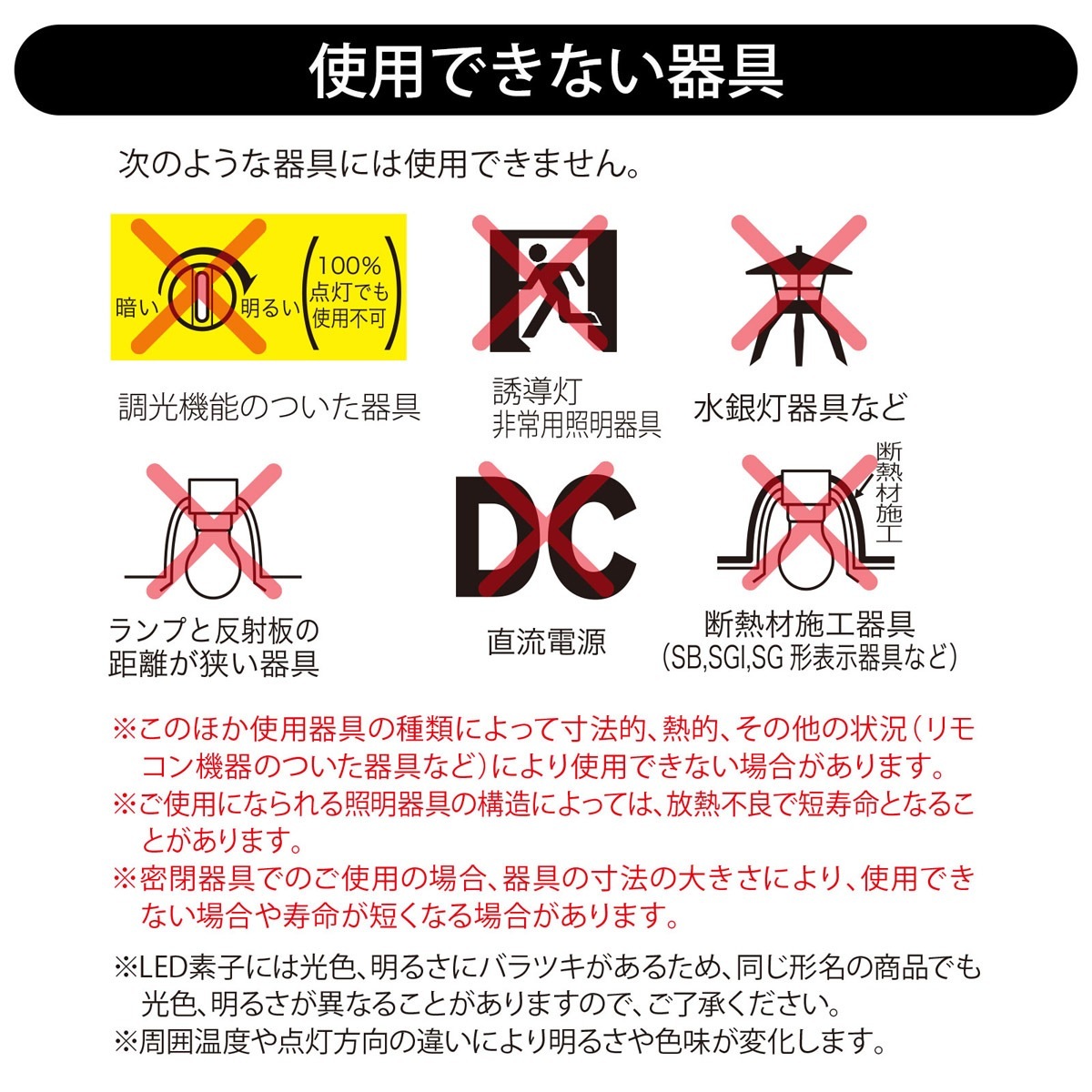 LED�ŵ� �ܡ����ŵ�� E26 100������ �ŵ忧��LDG13L-G AG51 06-3167