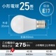 LED�ŵ微��E17 25������ �������LDA2D-G-E17 AG6 06-5535