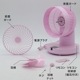 360󿶥졼 ԥ󥯡FF-SQ809W-P2 00-8319