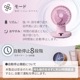 360󿶥졼 ԥ󥯡FF-SQ809W-P2 00-8319