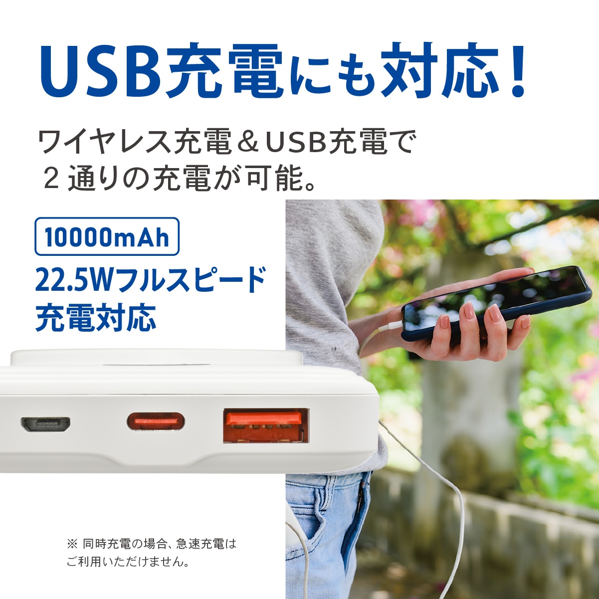 マグネット式モバイルバッテリー 10000mAh｜SMP-JV652 05-1198｜通販