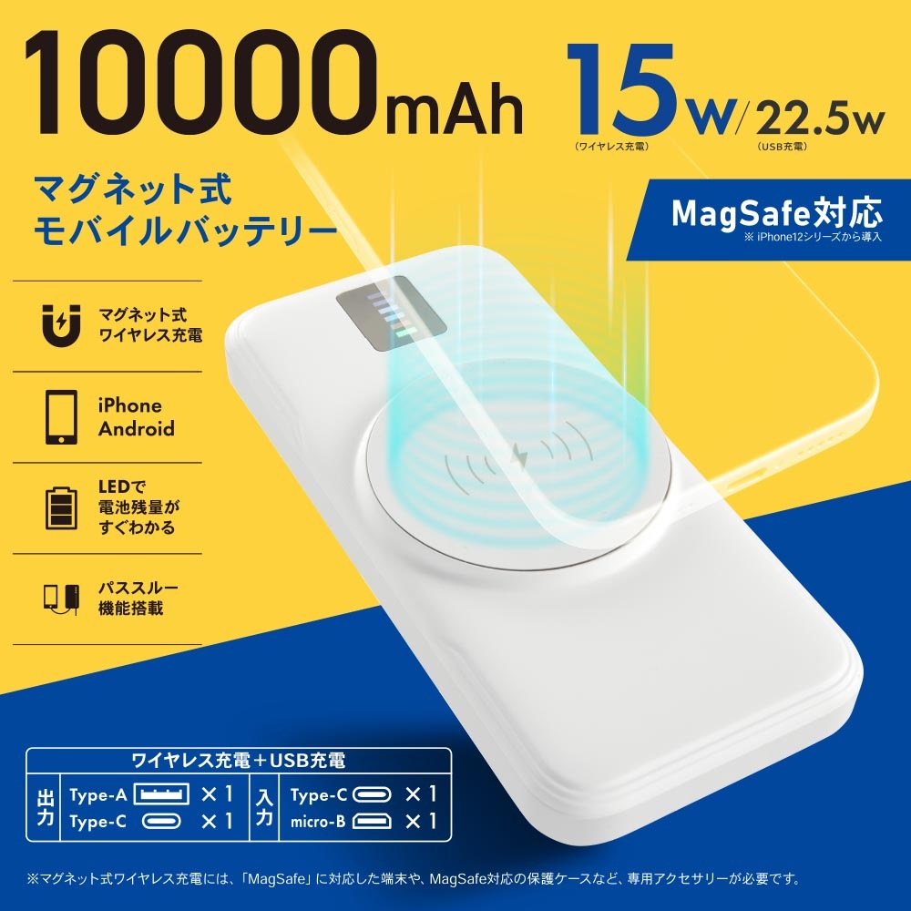�ޥ��ͥåȼ���Х���Хåƥ꡼ 10000mAh��SMP-JV652 05-1198