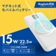 �ޥ��ͥåȼ���Х���Хåƥ꡼ 10000mAh��SMP-JV652 05-1198