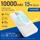 �ޥ��ͥåȼ���Х���Хåƥ꡼ 10000mAh��SMP-JV652 05-1198