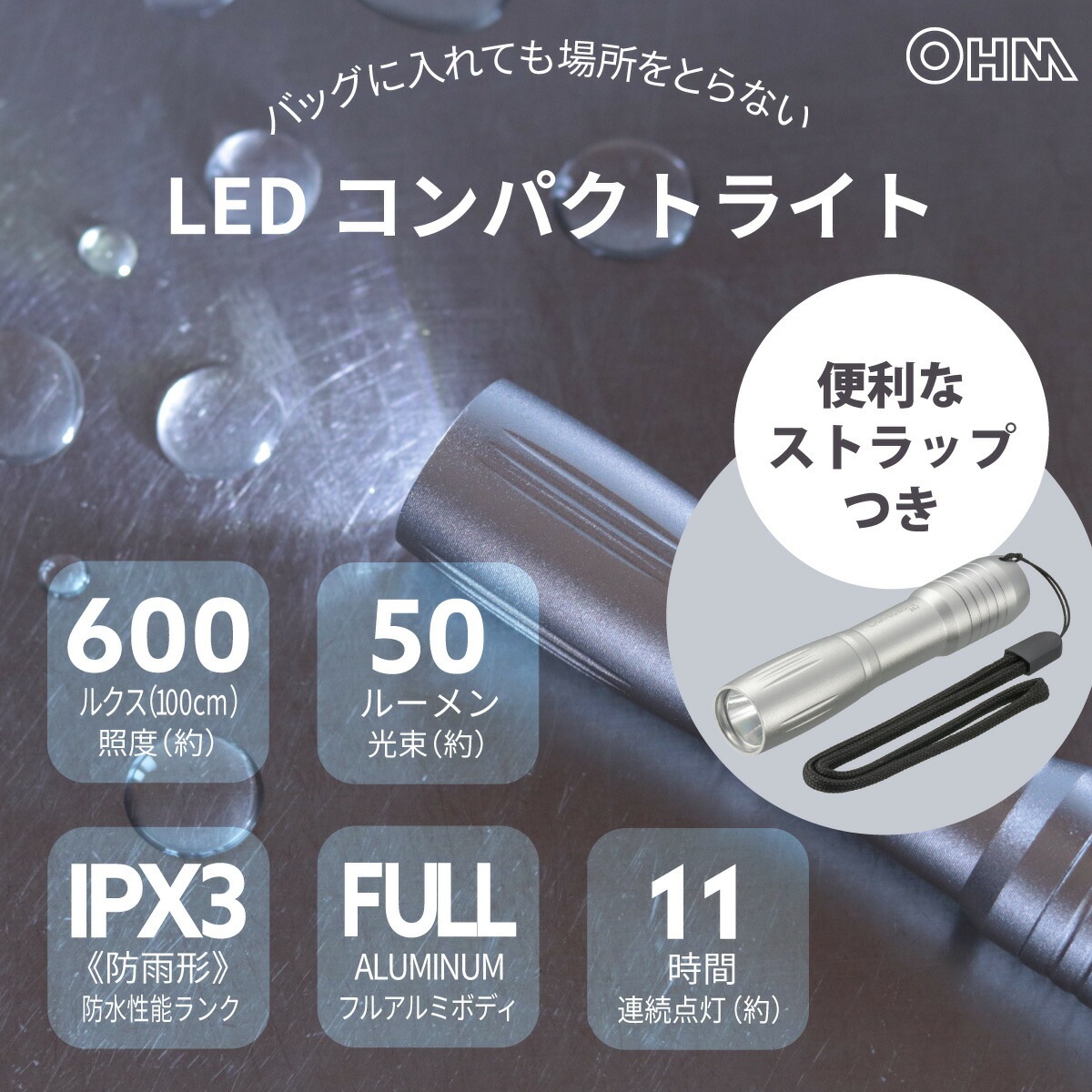 青色アルミ製ハンディライト Amazon.co.jp: UltraFire ブルーライト LED 懐中電灯 470nm 256