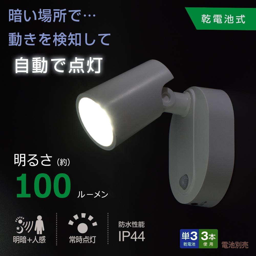 �����Ӽ����ݥåȥʥ��ȥ饤�� ���šܿʹ����󥵡��դ� 100�롼����NIT-BOW10DW-W 06-5256