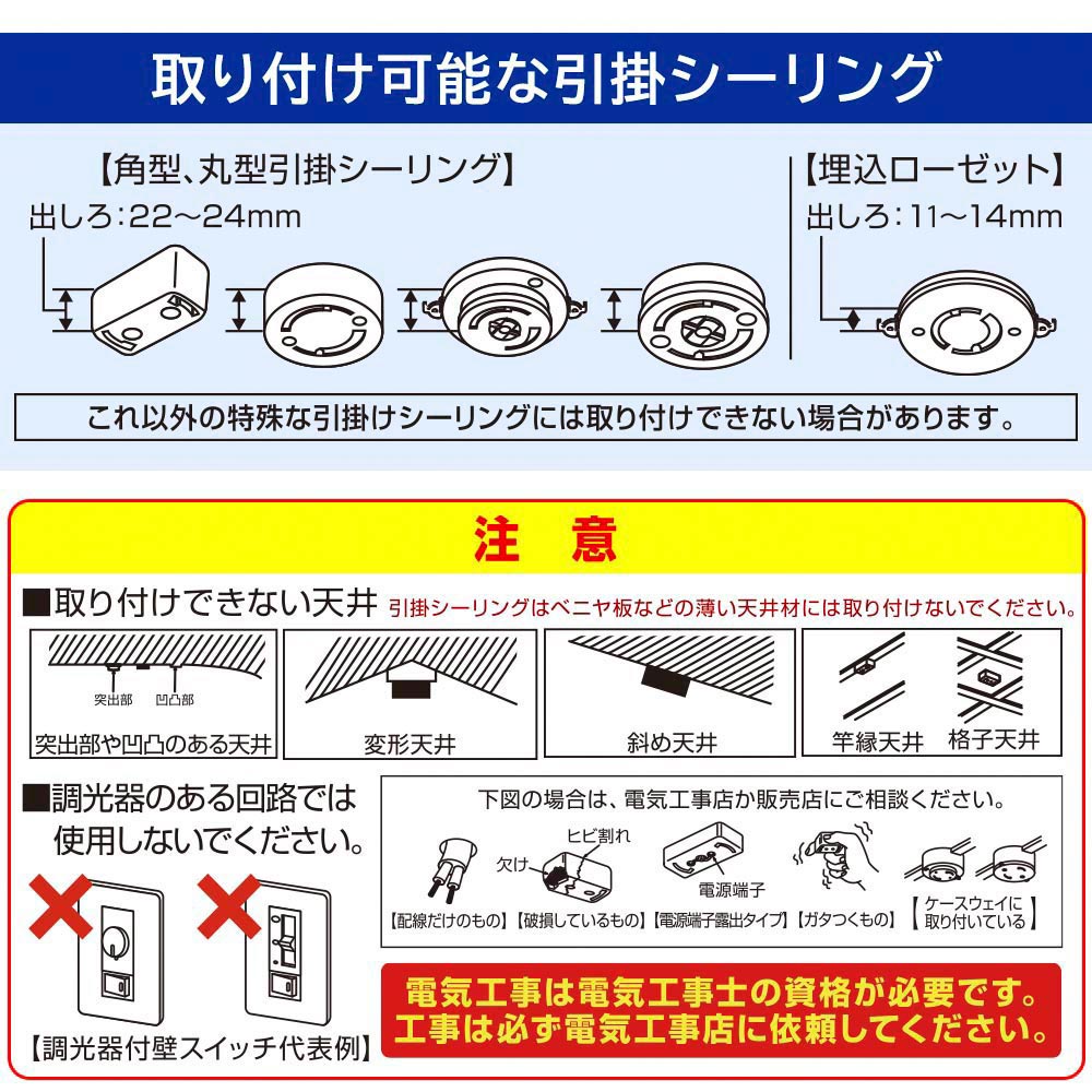 LED������󥰥饤�� Ĵ��Ĵ�� 8���ѡ�LT-Y37T8Z-W 06-5805