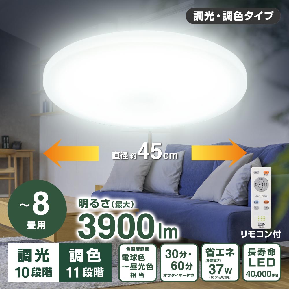 LED������󥰥饤�� Ĵ��Ĵ�� 8���ѡ�LT-Y37T8Z-W 06-5805