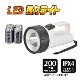 LED���ϥ饤�� ��ũ������ 60�롼����E-5 08-1505