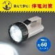 LED���ϥ饤�� ��ũ������ 60�롼����E-5 08-1505