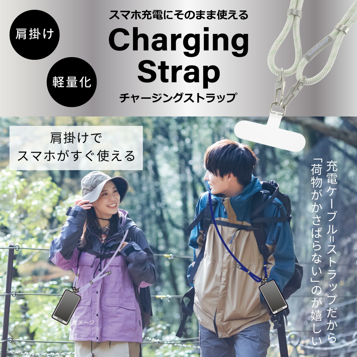 AudioComm ���㡼���󥰥��ȥ�å� USB-C/USB-C ���졼���꡼���SMT-LSCC15N-HG 01-7273