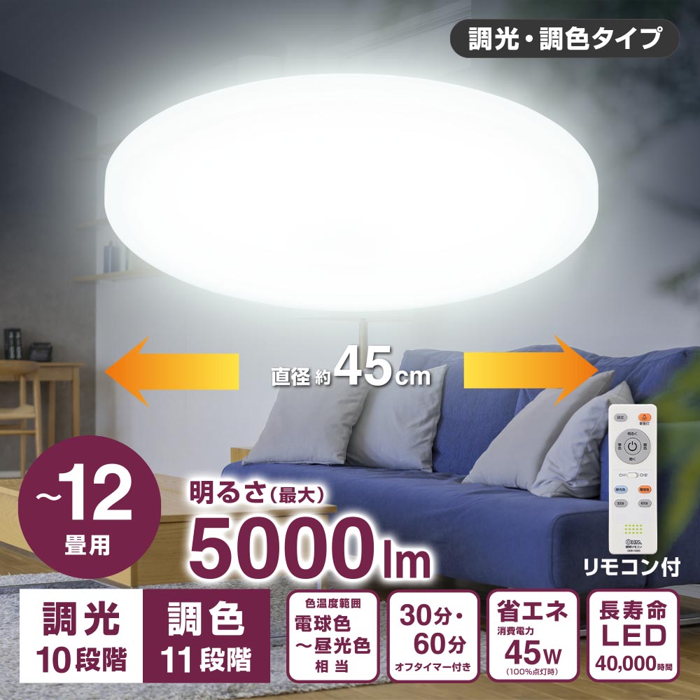 LED������󥰥饤�� Ĵ��Ĵ�� 12���ѡ�LT-Y45TBZ-W 06-5806