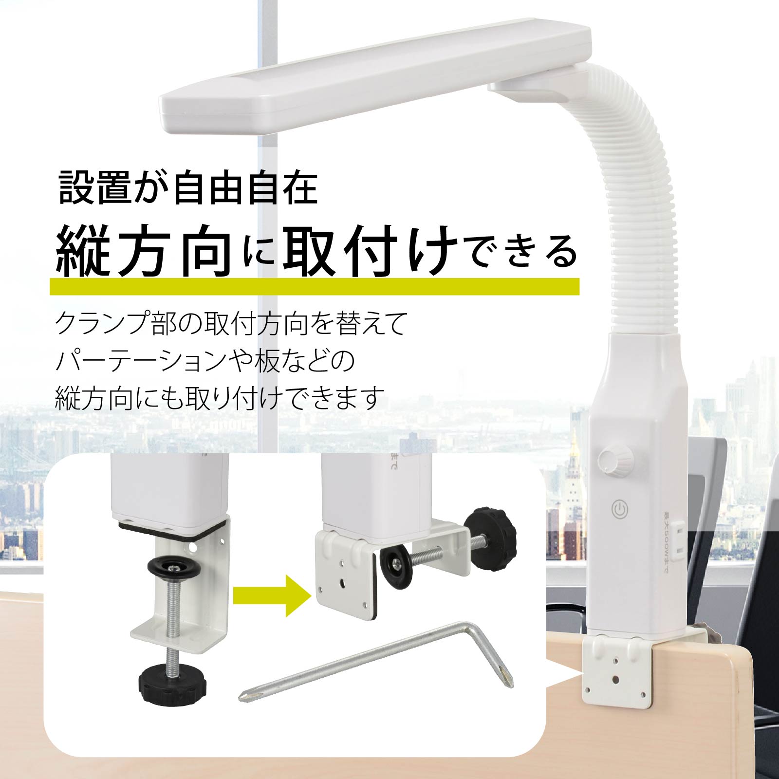 LED�����ץ饤�� Ĵ����AS-LN94BG-W1 06-3896