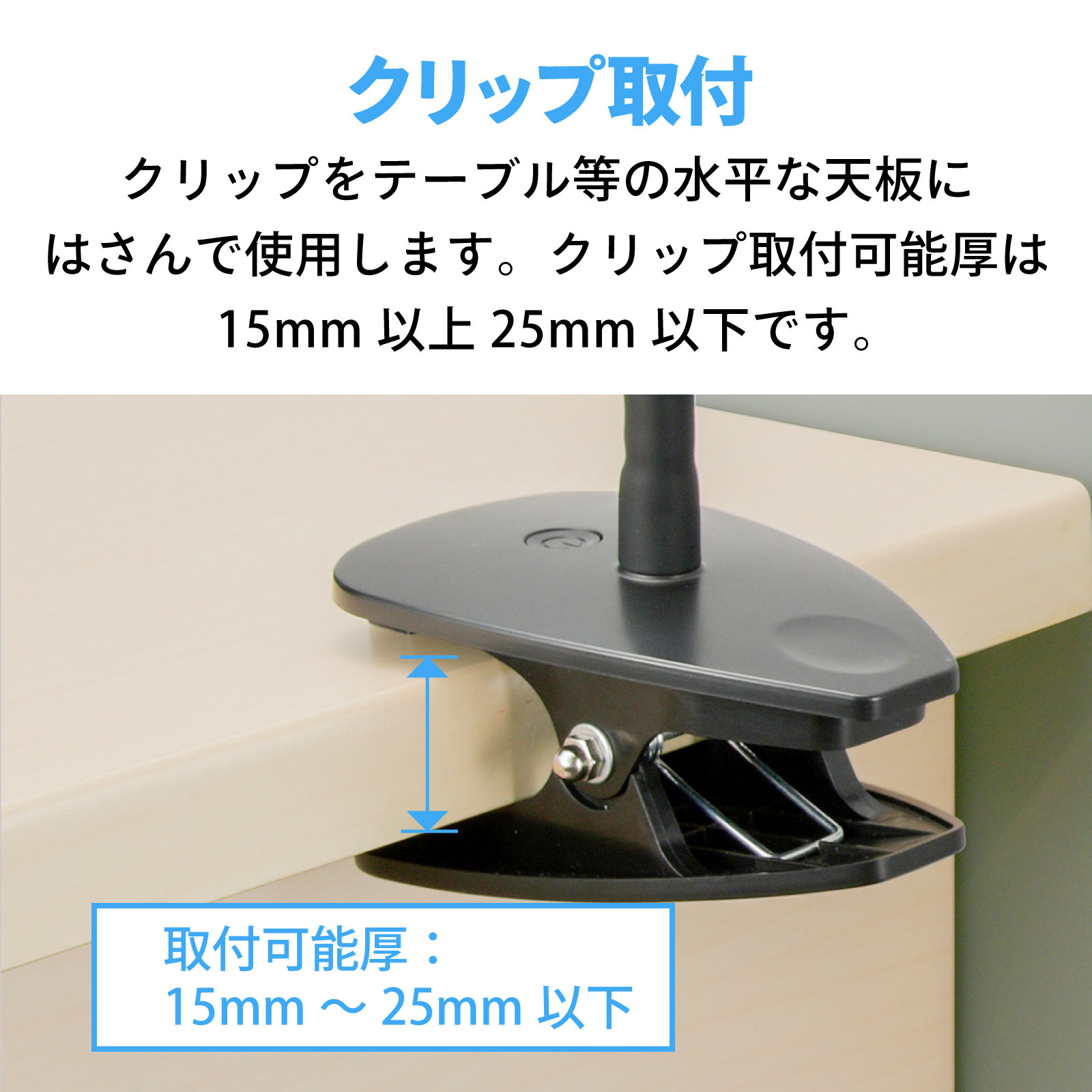 LEDクリップライト 昼白色 ブラック｜LTC-LC12L2-KN 06-0908｜通販なら