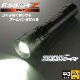 LED������饤�� ��ǥ�����Z�ץ� 3000�롼����LHA-Z300B5 08-1506
