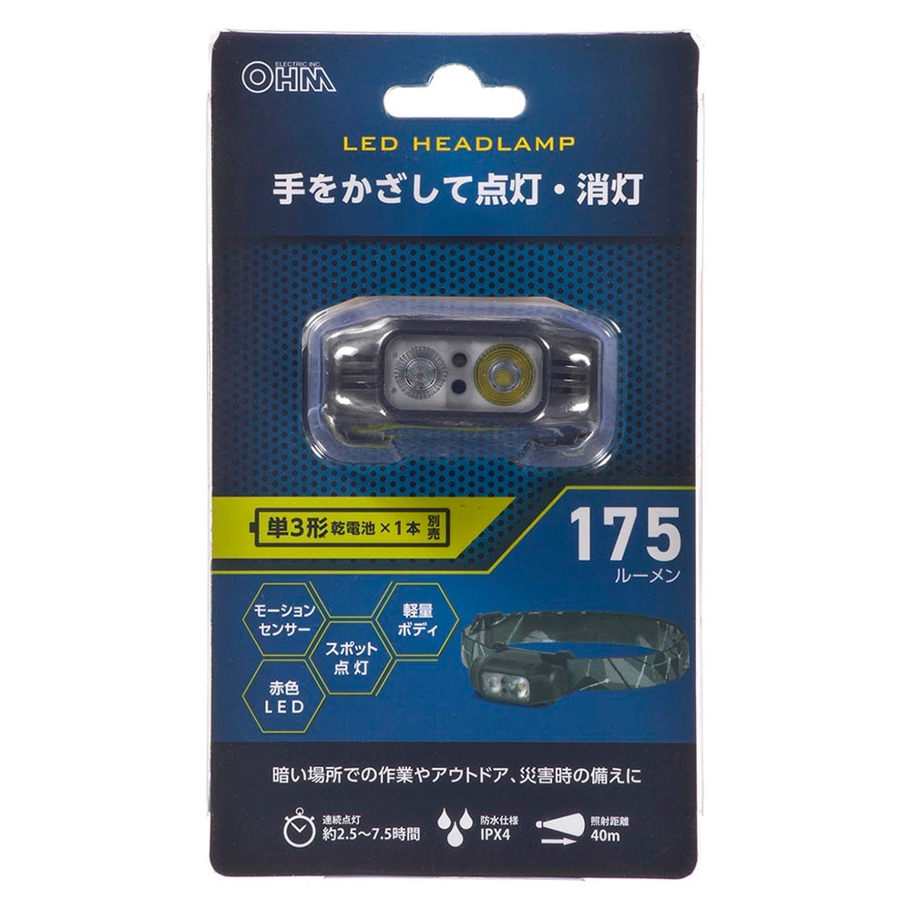 『新品未使用』ayaneライトブルー サロペット neos ノンタッチヘッドライト|ギア|野電|ランタン・ライト|製品