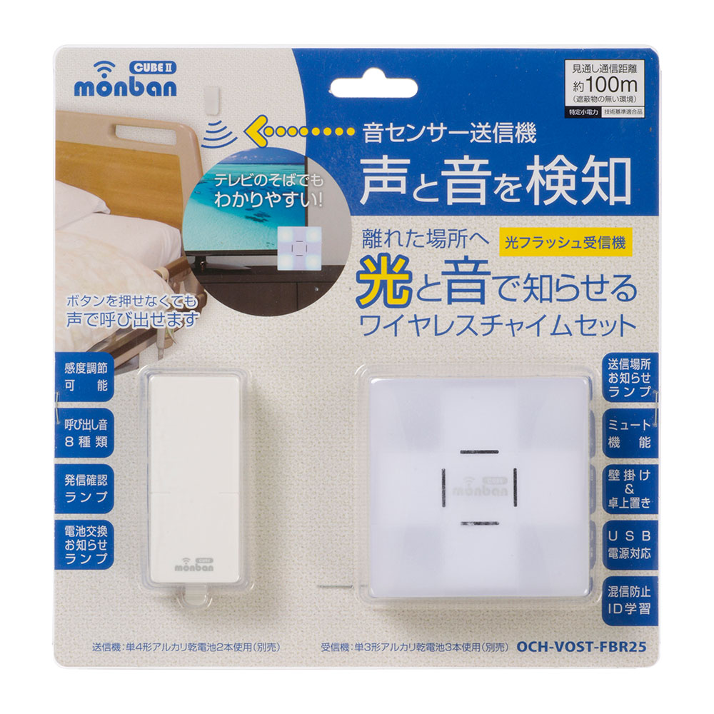 monban CUBE II �����󥵡�������+���ե�å������Ӽ���������OCH-VOST-FBR25 08-1907