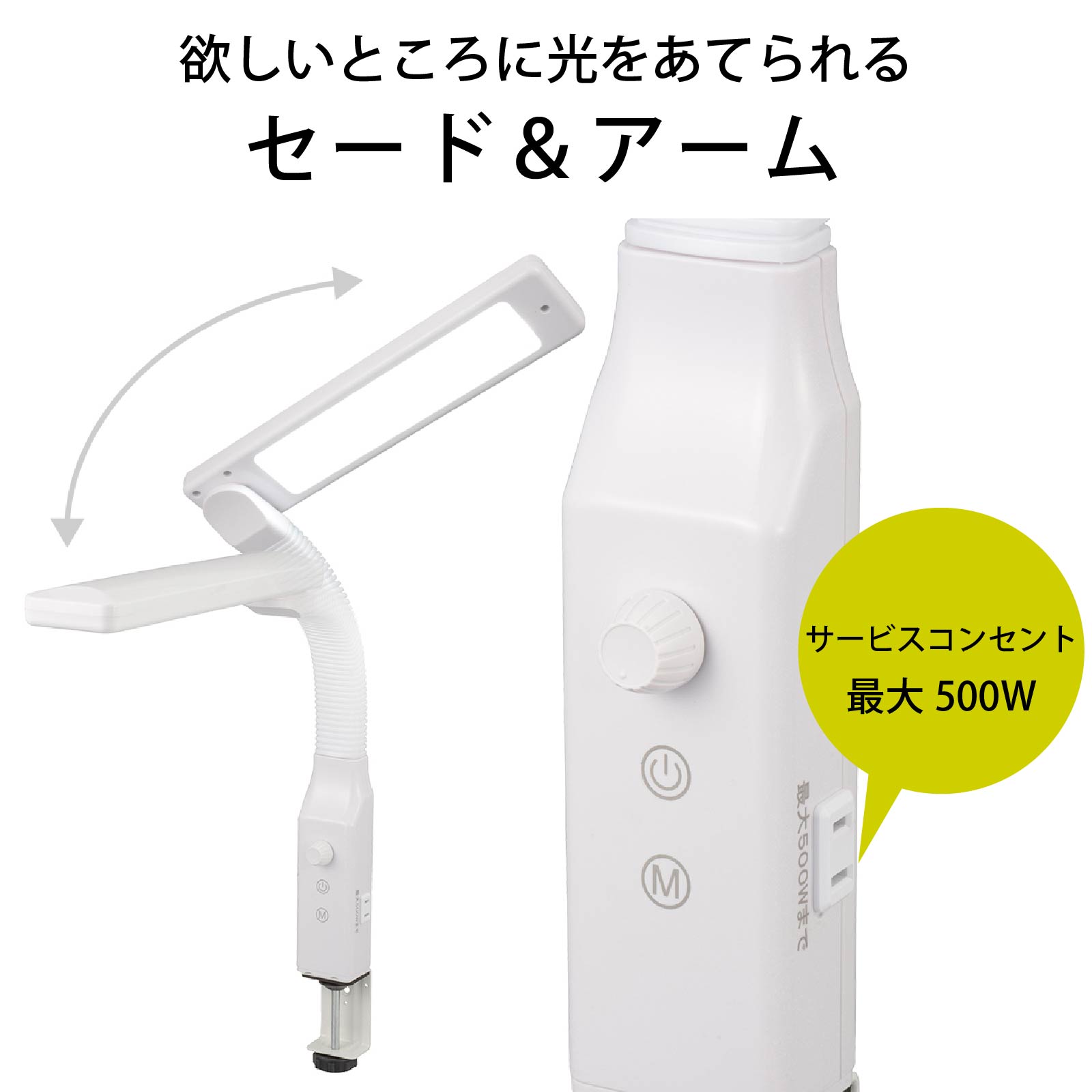LED�����ץ饤�� Ĵ����Ĵ����AS-LE94BG-W1 06-3897