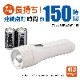 LED����饤�� 72�롼��� ñ1��������2���դ���LHP-07C5 07-8010