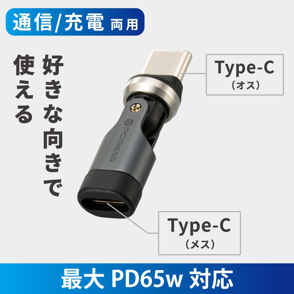 PCGEAR USB Type-C��ž�Ѵ����ͥ�������PC-NHC540 01-4379